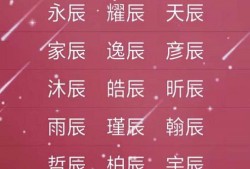 土字旁的字男孩名字(带土字旁的男孩名字大全五行缺土怎么起名好听)