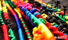 端午节期间，农村还有戴“五彩绳”的习惯吗 为什么要戴五彩绳 有什么寓意 