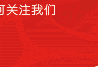 二十九是绝日？不能贴对联？河北人朋友圈都传疯了，民俗学家这么说……