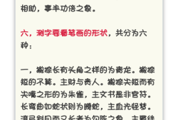 周易象数预测学在线,周易算命预测学八卦书价格