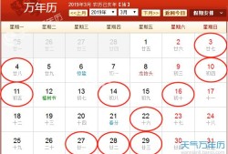 3月有啥好的黄道吉日 三月份有哪天是黄道吉日