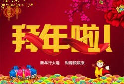 春节正月初五接财神的习俗以及注意事项