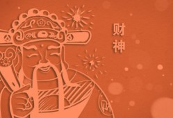 文财神摆放方向讲究 摆对了财源滚滚