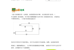 数学成绩很有潜力的4星座学生，逻辑思维能力强，天蝎实力上榜首