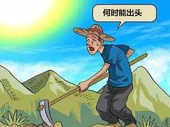 八字无财是穷人吗