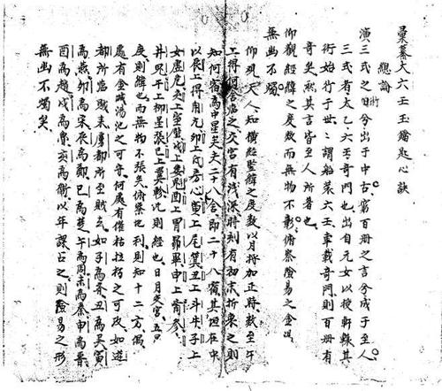 <strong>八字</strong>如何看婚姻运如何 如何从<strong>八字</strong>看婚姻状况
