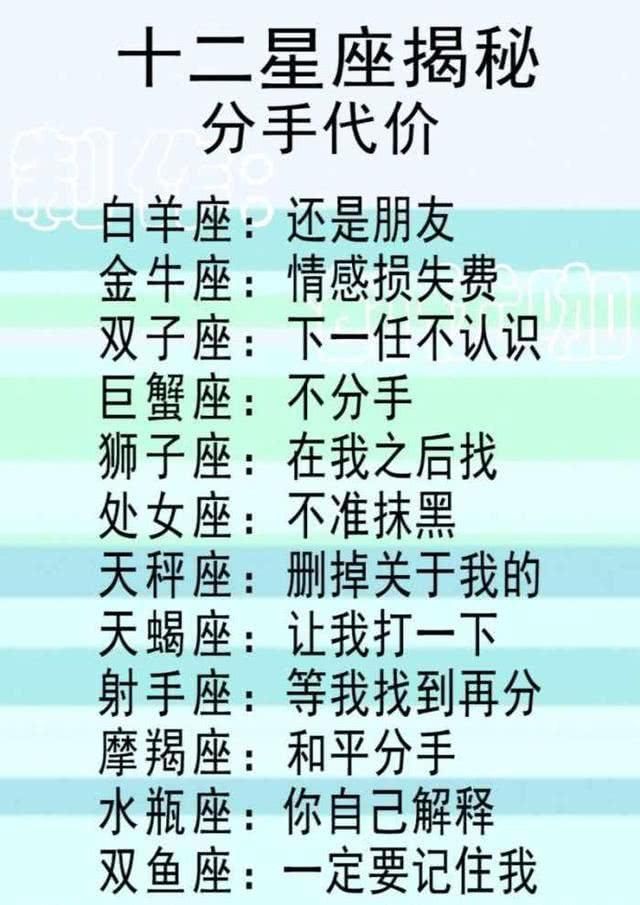 五大颜值最高星座男 星座排名第一的竟是<strong>巨蟹座</strong>