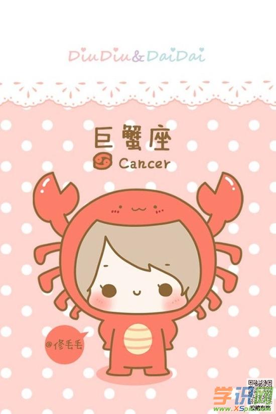 <strong>巨蟹座</strong>男生的性格弱点