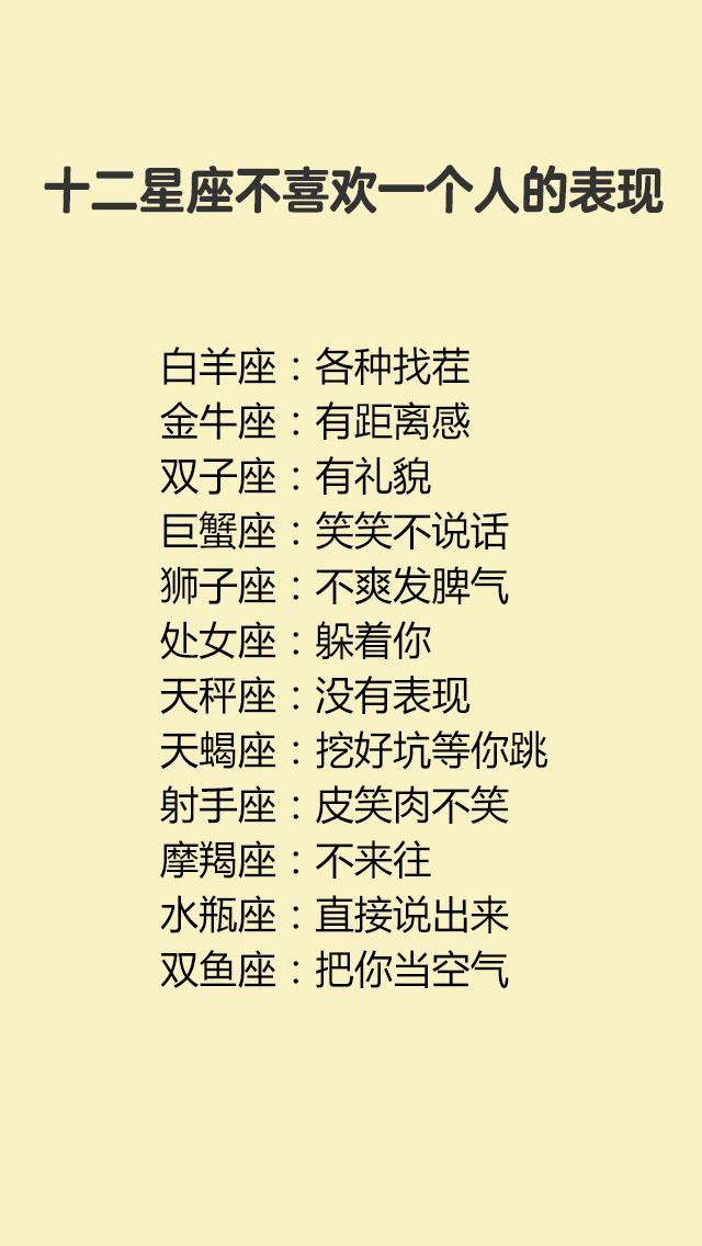 <strong>巨蟹座</strong>男人