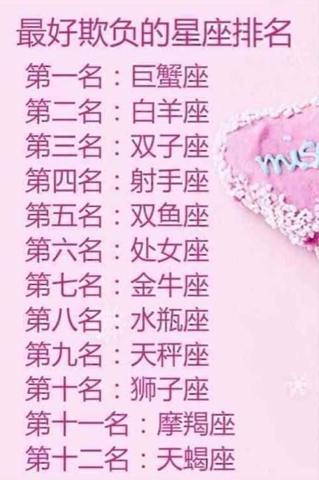 <strong>巨蟹座</strong>男人