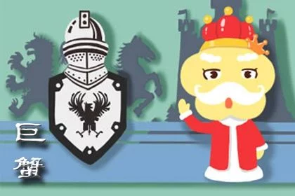 <strong>巨蟹座</strong>男生和双子座可能在一起吗 会幸福吗