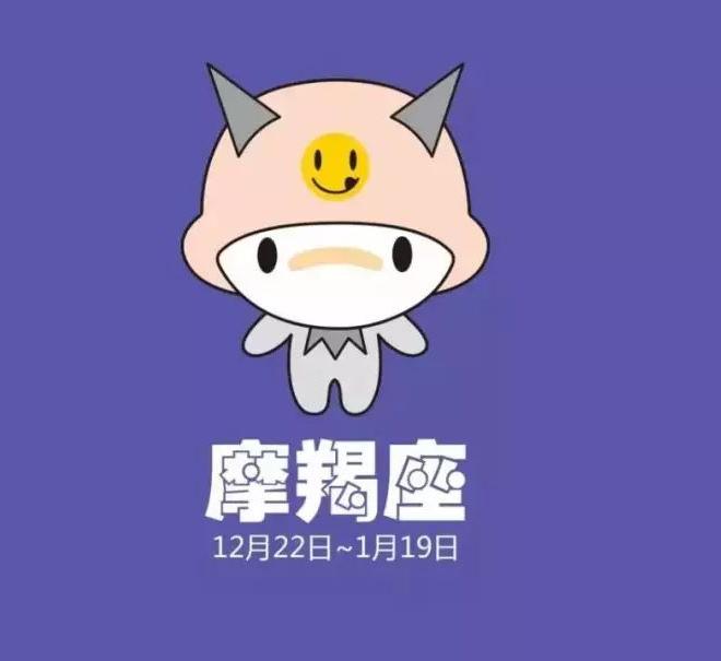 <strong>巨蟹座</strong>男生的真实性格 魔蝎座男的真实性格优点