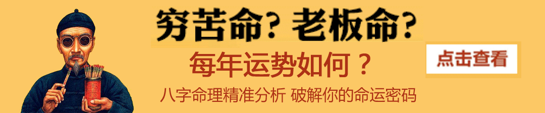 生辰<strong>八字算命</strong>姻缘免费 免费测八字算姻缘