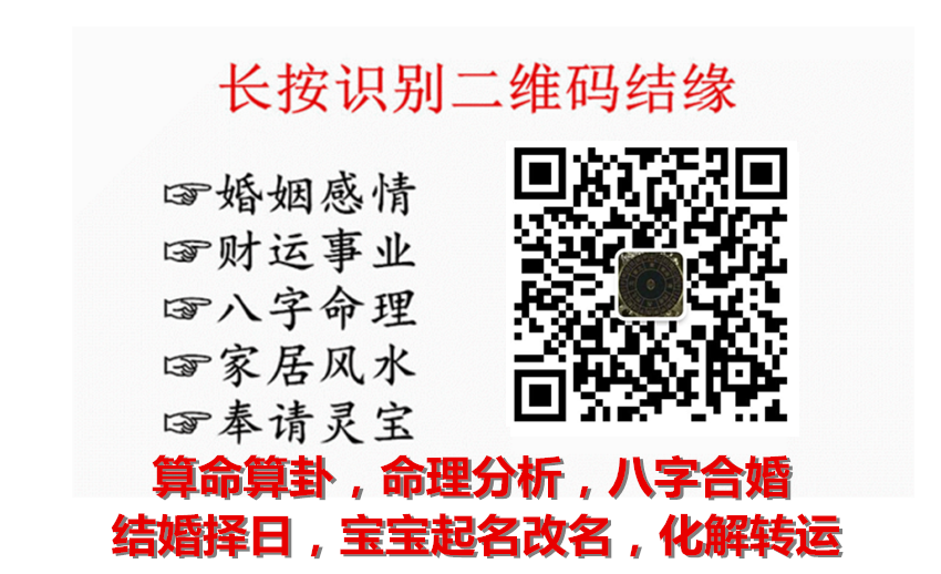 生辰<strong>八字</strong>看姻缘！周易<strong>八字</strong>测算姻缘婚姻何时结婚详解命理批<strong>八字</strong>算姻缘婚姻出现时间！