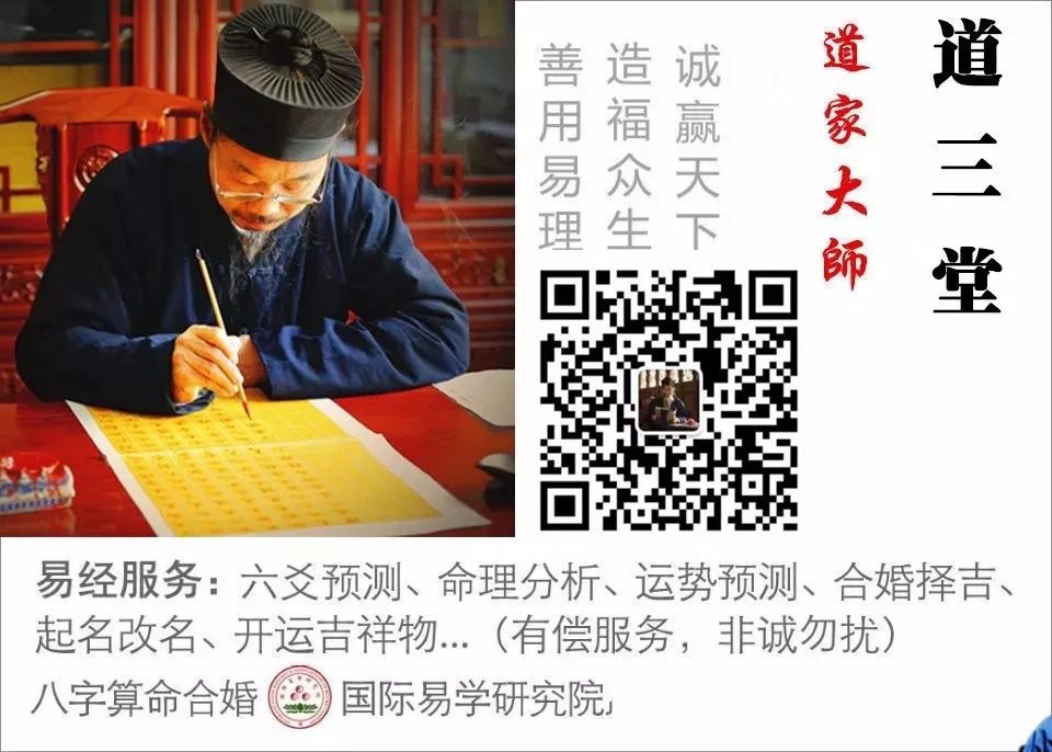 命理八字算<strong>财运</strong> 周易八字测算<strong>财运</strong>财富大小批八字算命看<strong>财运</strong>财富何时发大财