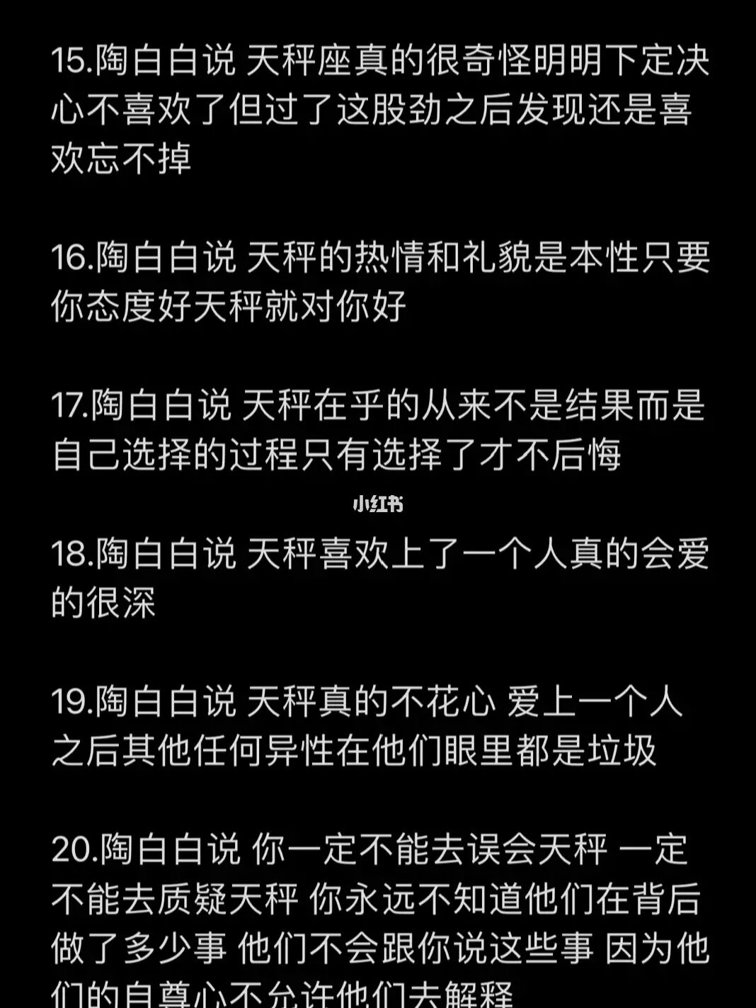 天秤女和什么座最配_天秤座日期_巨蟹男座与天秤女座