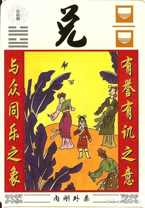 <strong>易经</strong>哪些卦是吉卦(64卦吉凶排名)