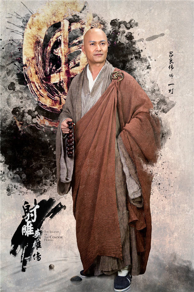 射雕英雄传之《<strong>易经</strong>》