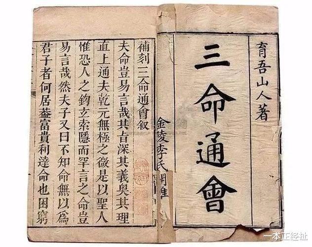 <strong>八字</strong>喜用神算命 免费测<strong>八字</strong>四柱喜用神