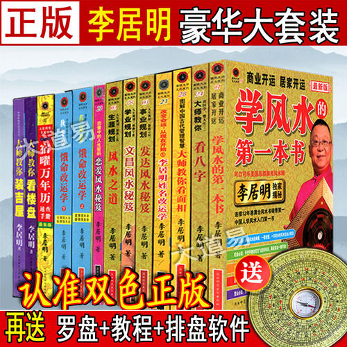 <strong>八字算命</strong>是道教吗 道教算命方法