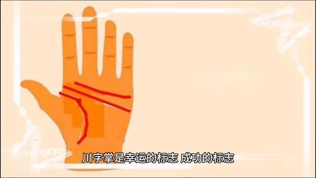 手上长痣的<strong>手相</strong> <strong>手相</strong>痣什么意思 手上长痣的<strong>手相</strong>图片