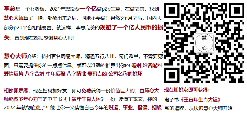 慧心：<strong>八字</strong>合婚最准的免费网站（合婚<strong>八字</strong>测算最准网站）