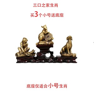今天开始 <strong>财运</strong>亨通 喜欢平静舒适的生活3生肖