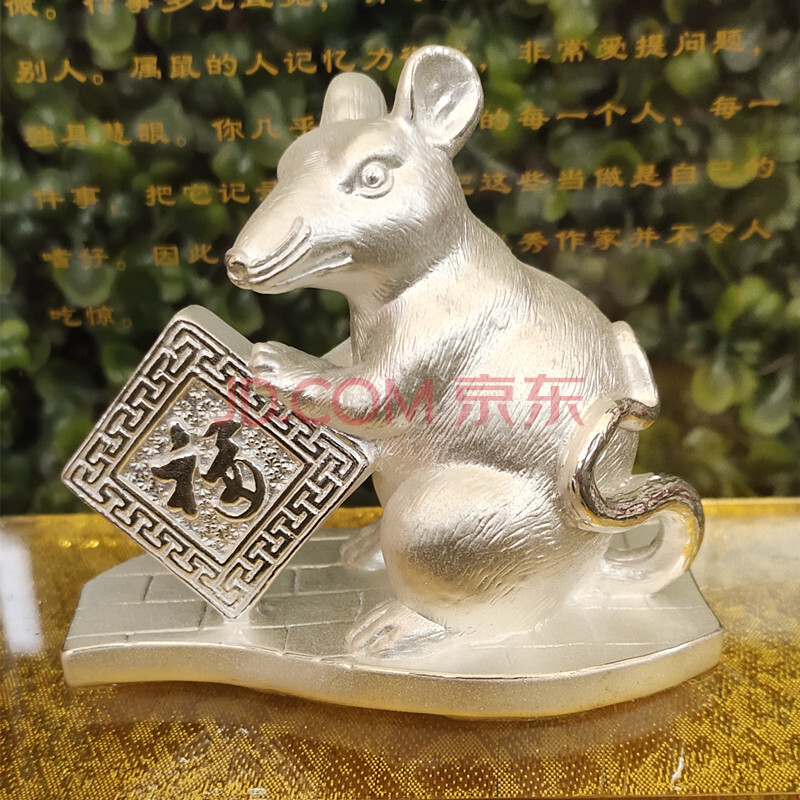 今天开始 <strong>财运</strong>亨通 喜欢平静舒适的生活3生肖