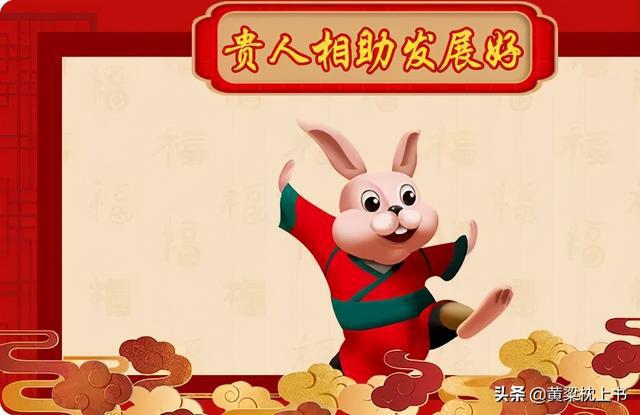 11月开始幸运如彩虹 <strong>财运</strong>增加 贵人助力 福大命大四大生肖