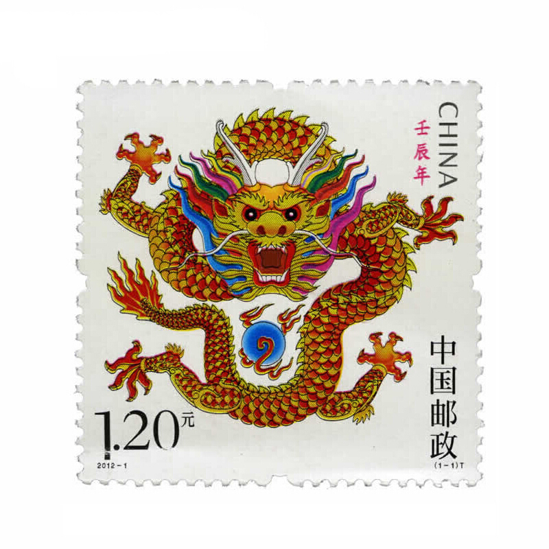 壬辰龙年_2012年壬辰龙年邮票年册_壬辰龙年纪念钞的价格