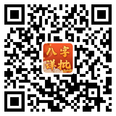 <strong>八字</strong>算命在线测算：生辰<strong>八字</strong>五行查询表  鬼谷子算命生辰<strong>八字</strong>