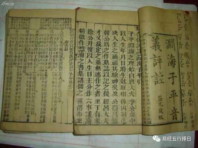 <strong>八字</strong>基础入门 生辰<strong>八字</strong>怎么看？