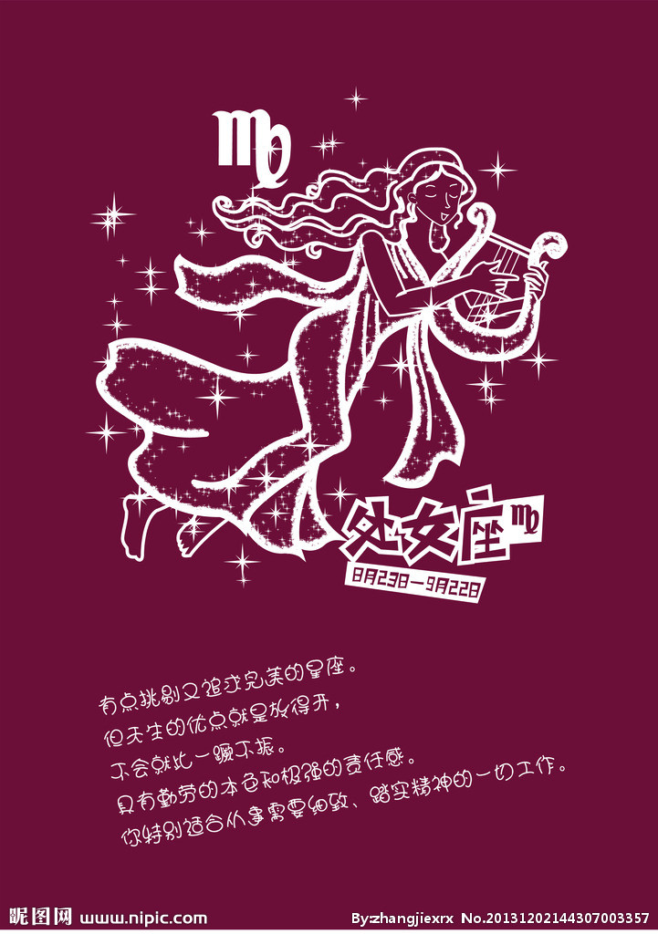 处女男双鱼女(处女男双鱼女座配对指数)
