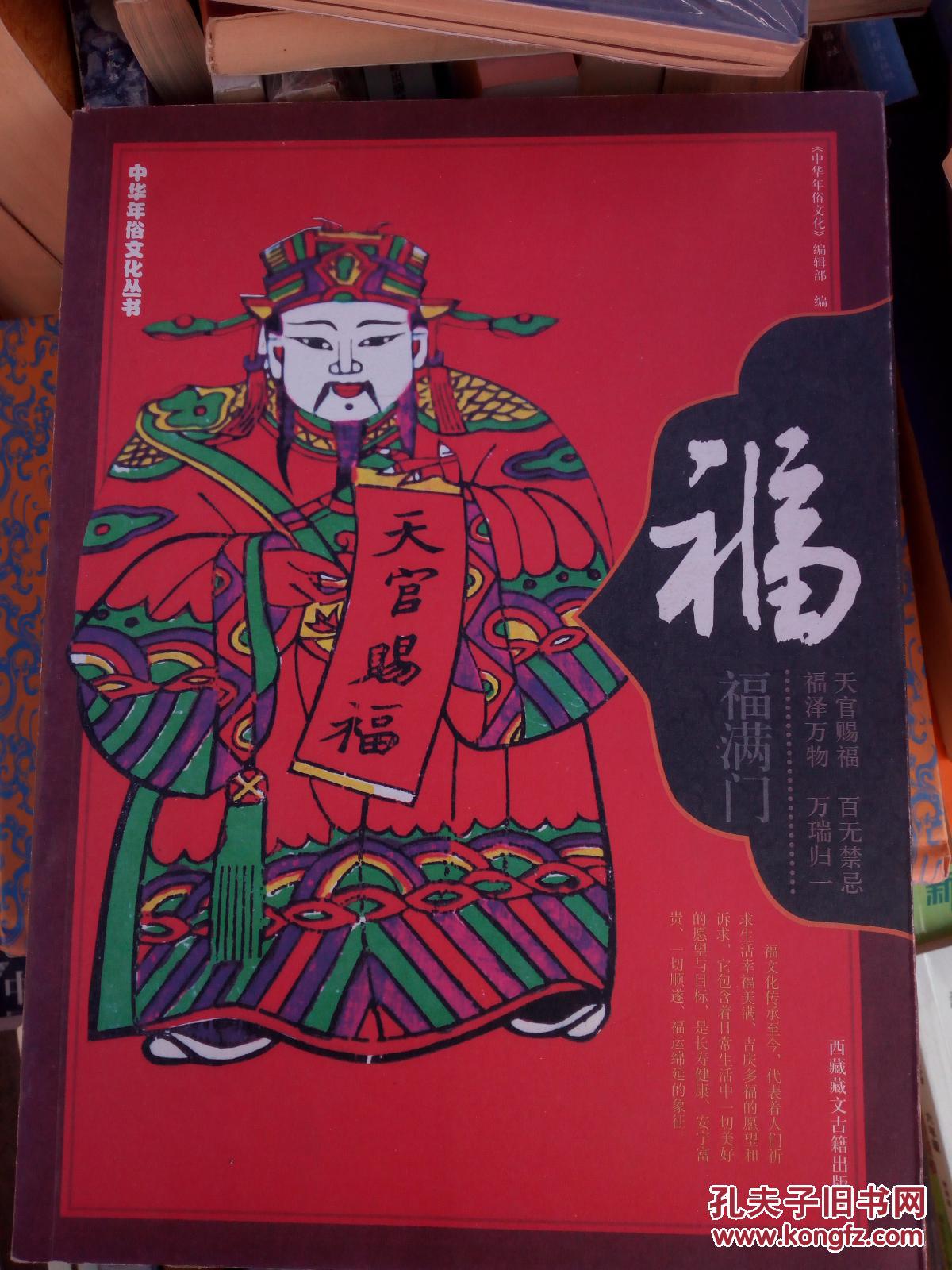 八字<strong>财运</strong>：禄神是看财禄的重要标志之一