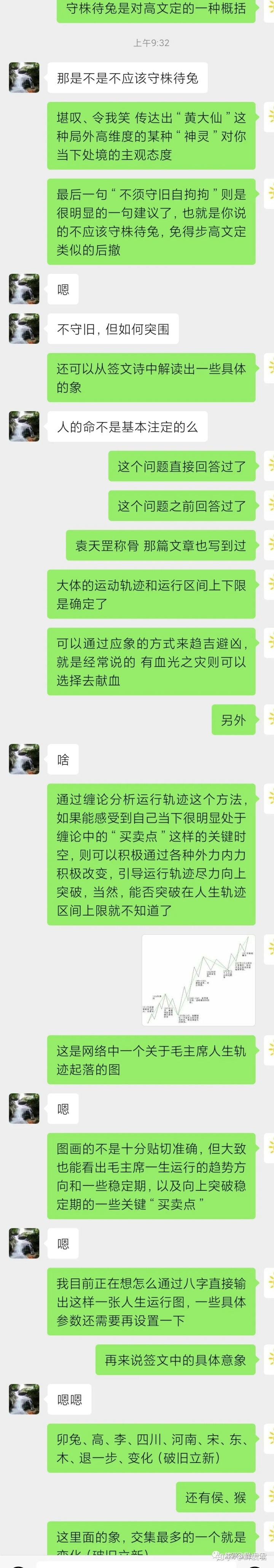 观音灵签和地藏王灵签_观观音灵签_观音灵签阿启