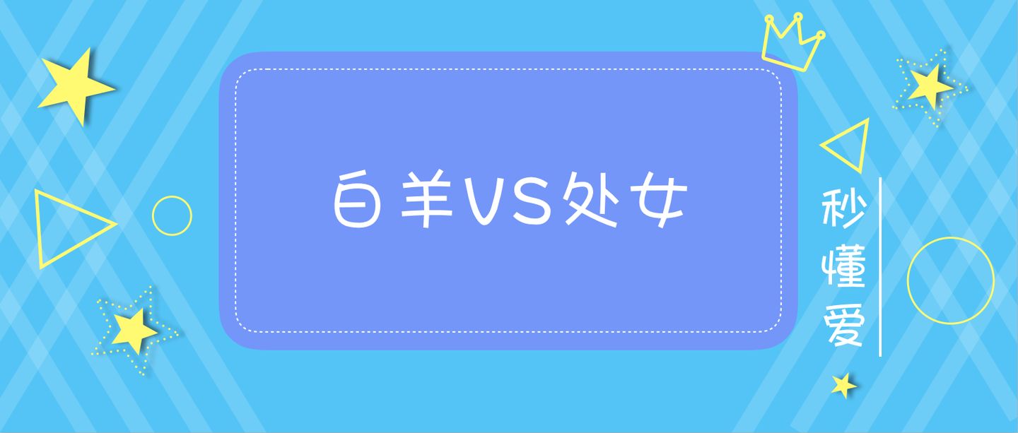 肉体出轨率最高的星座_全国离婚结婚率统计表_离婚率最高的星座