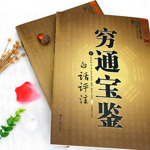 生辰八字看<strong>五行</strong>的意义 通过生辰八字看<strong>五行</strong>