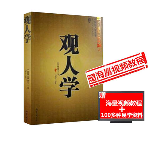 <strong>五行</strong>人从生辰八字看吗 <strong>五行</strong>不缺的人很少