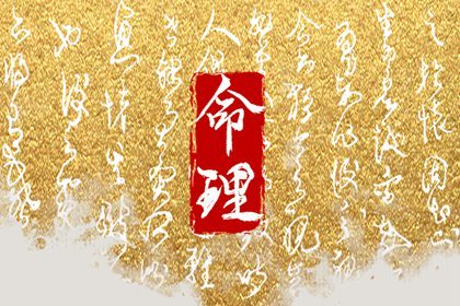 属猴1992剑锋金命详解 <strong>财运</strong>有一些起伏