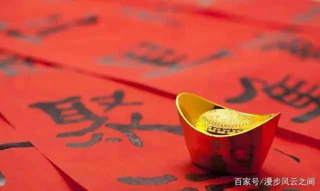 偏<strong>财运</strong>最旺的四生肖 事业一路飙升 财大气粗 运势畅通