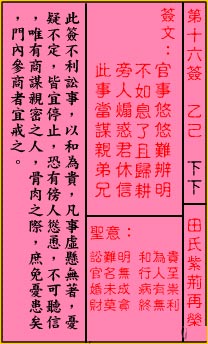 怎么算<strong>财运</strong>最准 怎样更准的预测<strong>财运</strong> 最准算命