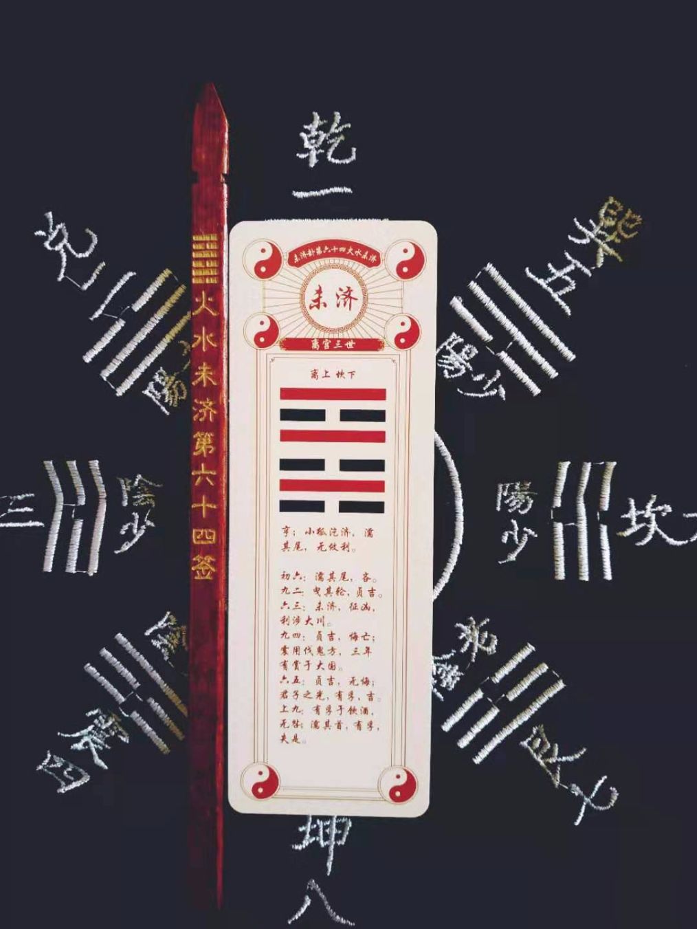 怎么算<strong>财运</strong>最准 怎样更准的预测<strong>财运</strong> 最准算命