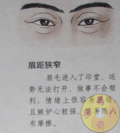 麻衣神相测<strong>财运</strong> 准的惊人