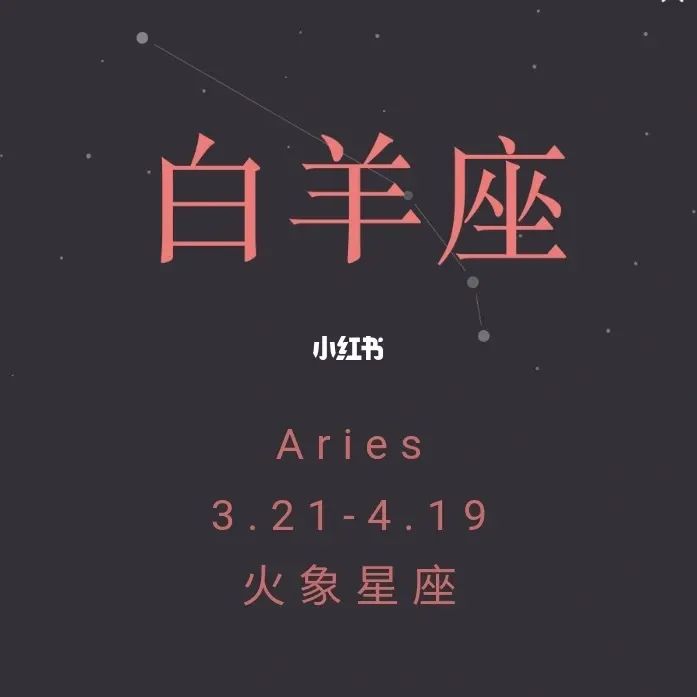 2001年月2月23是什星座_11月29日是啥子星座_1月是什么星座