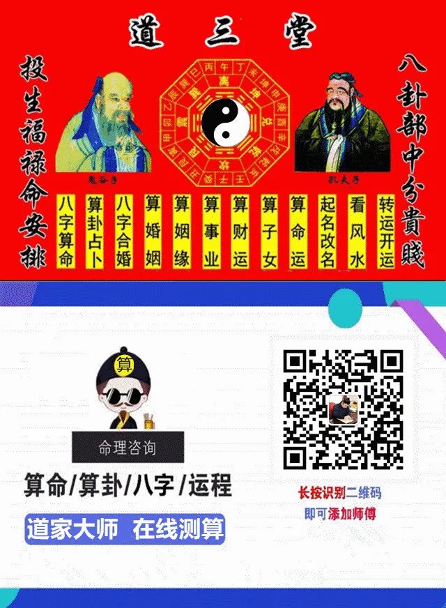 【<strong>八字</strong>算姻缘】情侣生辰<strong>八字</strong>测算姻缘婚姻出现时间命理<strong>八字</strong>看姻缘婚姻状况好坏！