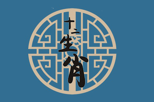最近偏<strong>财运</strong>最旺的生肖 今年哪个生肖偏<strong>财运</strong>势旺