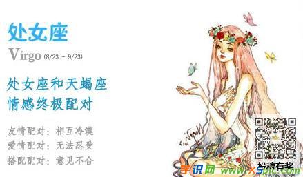<strong>双鱼座</strong>最配什么座的男生（<strong>双鱼座</strong>最配什么星座）