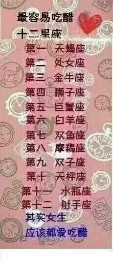 <strong>双鱼座</strong>最配什么座的男生（<strong>双鱼座</strong>最配什么星座）