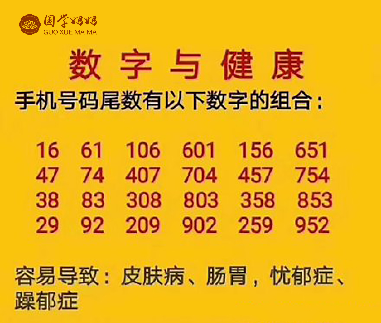 十二星座运势分析 五_天秤座2016年运势分析_数字运势分析