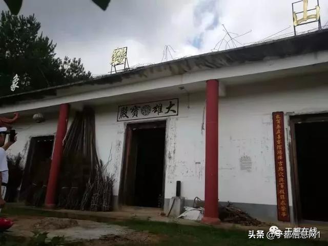 「方志于都」于都县新陂乡象寨山的传说